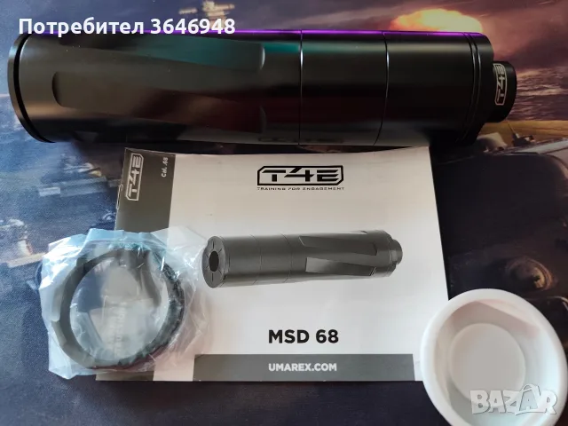 T4E Modular Sound Device 68, снимка 5 - Въздушно оръжие - 55686283
