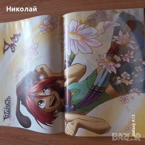 Уич , Witch , списание , книжки , комикс, снимка 7 - Списания и комикси - 55496893