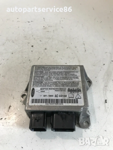 Компютър за управление за Ford Mondeo 2.0 TDCi (2004) Replacement 4S7T-14B056-Ac