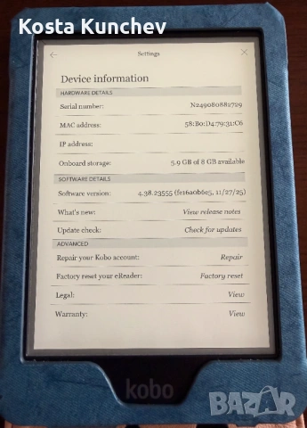 Продавам ebook четец Kobo Clara HD, снимка 2 - Друга електроника - 54644161