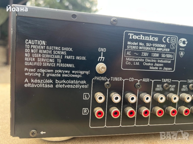Technics SU V500MK2, снимка 9 - Ресийвъри, усилватели, смесителни пултове - 54811553