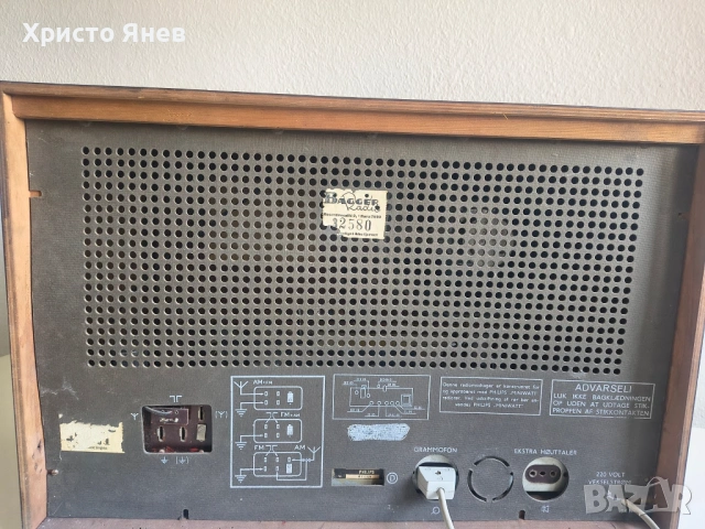 Филипс BDK 467A - Sonata, снимка 9 - Радиокасетофони, транзистори - 54119330