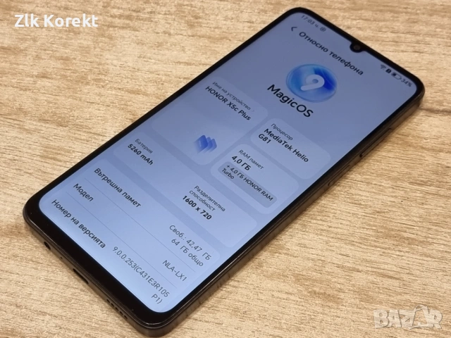 Honor X5c Plus 64GB 4GB RAM, снимка 2 - Други - 54596164