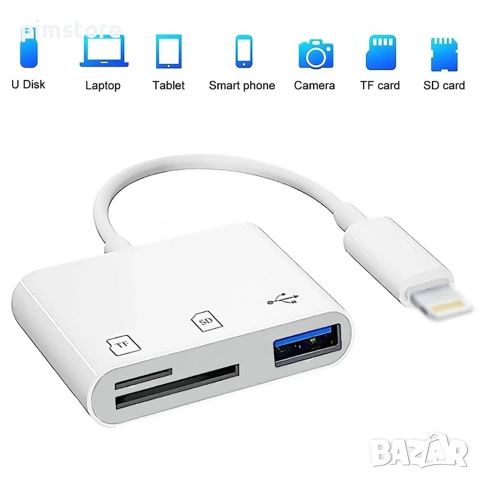 Четец за карти, адаптер за USB SD TF карти памет LIGHTNING