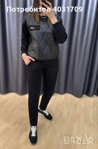 Дамски комплект 
