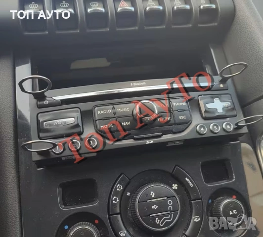 Пластини Инструменти За Демонтаж На Радио Мултимедия VW Audi Skoda Seat Ford 4 Броя, снимка 7 - Аксесоари и консумативи - 54915421
