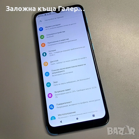 Смартфон Motorola Moto E7i Power 2/32GB, снимка 2 - Motorola - 54340077