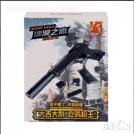 Детски конструктор пистолет за сглобяване, снимка 3 - Конструктори - 54355776