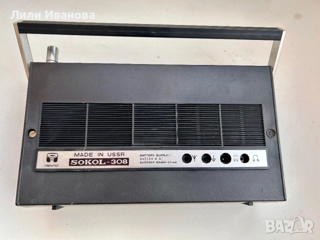 радио SOKOL 308, ново в кутия., снимка 5 - Антикварни и старинни предмети - 54229548