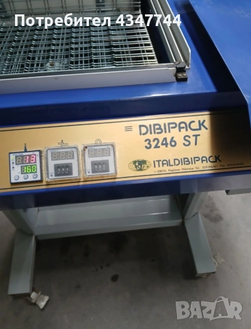 Опаковачна машина Dibipack 3246 stx, снимка 2 - Друго търговско оборудване - 55206832