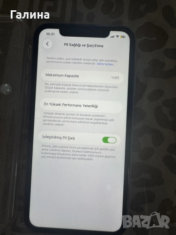 iPhone 11 , 64gb лилав, снимка 5 - Apple iPhone - 55216677