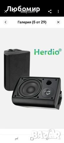 Herdio 5.25 инчови Bluetooth високоговорители за вътрешен и външен монтаж, водоустойчиви 300w, снимка 5 - Bluetooth тонколони - 54339331