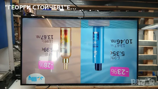 SMT43N30FV1U1B1  CV6683H-E42   CX430DLEDM   CC430LV1D, снимка 7 - Части и Платки - 55666027