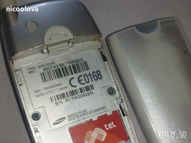 ! Работещ ! Samsung SGH-R200S ,с българско меню, снимка 5 - Samsung - 55011277