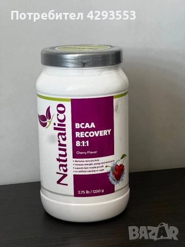 Аминокиселини, снимка 2 - Хранителни добавки - 54869590