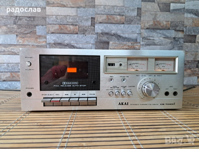Akai CS-702D II