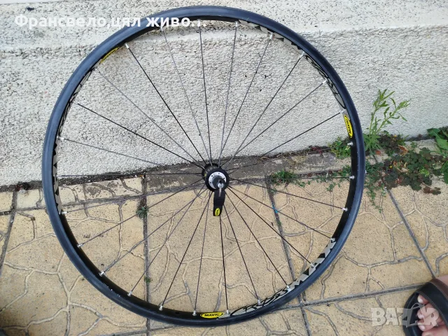 26 цола капла за велосипед колело Mavic cross max 