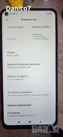  Redmi Note 9, снимка 5 - Xiaomi - 54421799