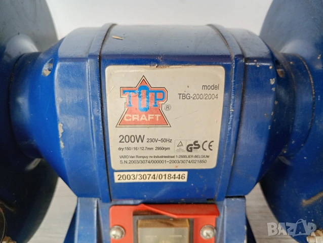 Top Craft шмиргел 200W 150 мм, снимка 2 - Други инструменти - 54202529