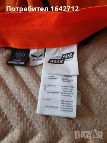 Нов ски туринг панталон - salewa sella durastretch- SELLA DST N-EU 54 -70 euro , снимка 6 - Зимни спортове - 54577315