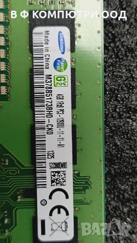 RAM памет 4GB DDR3 1600MHz PC3, снимка 4 - RAM памет - 55230491