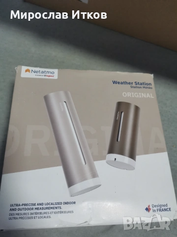 Домашна метеорологична станция Netatmo , снимка 2 - Друга електроника - 54686831