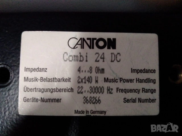 2 броя сателитни говорители Canton Combi 24 DC, снимка 6 - Тонколони - 55690621