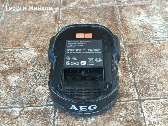 Батерия AEG 14,4 li on
