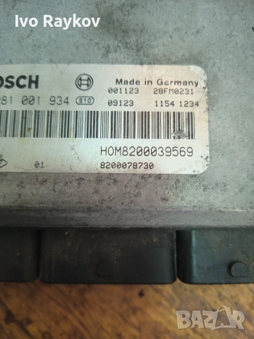 ECU , RENAULT 1.9 DCI BOSCH 0281001934, HOM 8200039569, снимка 4 - Части - 55050998
