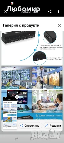 TCNEWCL 4K HDMI сплитер 1 към 8 едновременни изхода 1 x 8 HDMI видео и аудио , снимка 3 - Приемници и антени - 55646653