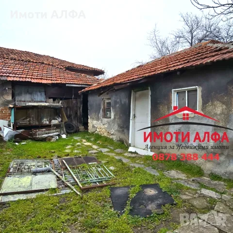 Санирана къща с Нов покрив, Голям двор и Гараж, с. Черногорово, снимка 13 - Къщи - 55441155