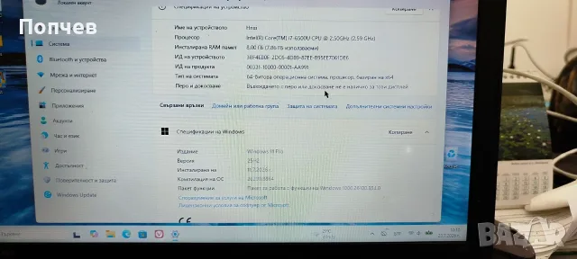 Лаптоп Lenovo Ideapad 300-15ISK, снимка 6 - Лаптопи за дома - 55389523