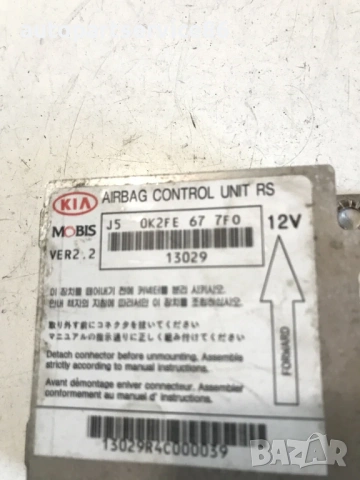 Контролен модул за Kia Carens 2.0 CRDi (2002-2006) 0K2FE677F0, снимка 2 - Части - 54881626