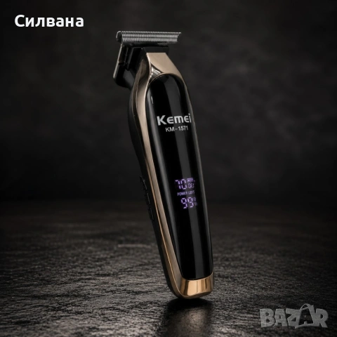 Професионална машинка Kemei KM-1571