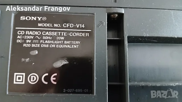 SONY CFD - V 14 CD RADIO CASSETTE - CORDER , снимка 11 - Радиокасетофони, транзистори - 55388095