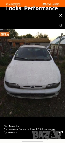 Fiat Bravo На Части!, снимка 4 - Автомобили и джипове - 55069029
