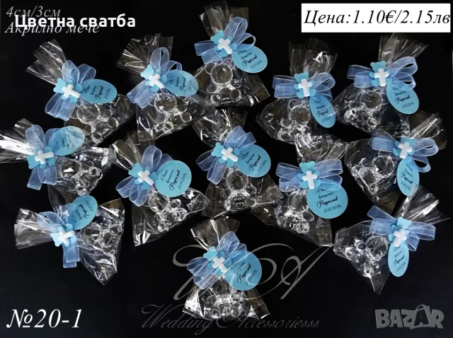 Подаръчета за кръщене, подаръци за кръщене, Акрилно мече, снимка 3 - Други услуги - 23868398
