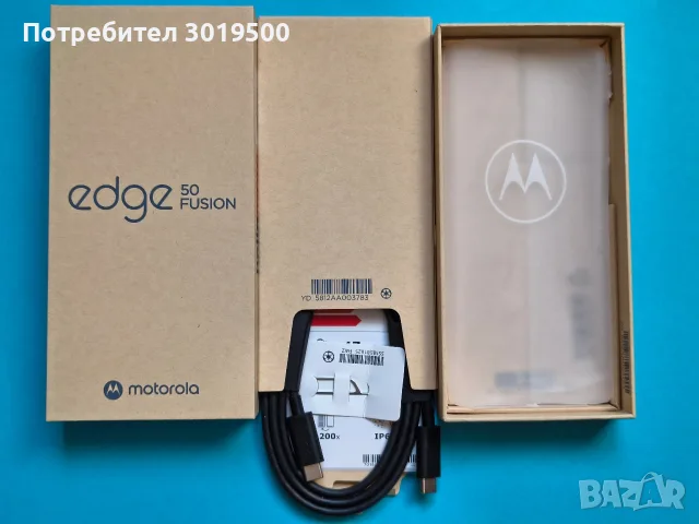 Motorola edge 50 fusion 8/256, снимка 10 - Motorola - 55508057