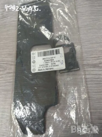 4B0713187C**NEU**AUDI**VAG** ЩОРА ЗА СКОРОСТИ НА АВТОМАТИК** , снимка 3 - Части - 55391648