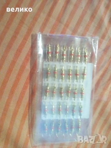 Вентили за гуми.