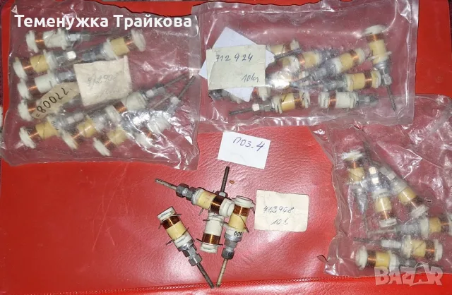 Бобини (по снимка), снимка 4 - Друга електроника - 33500713