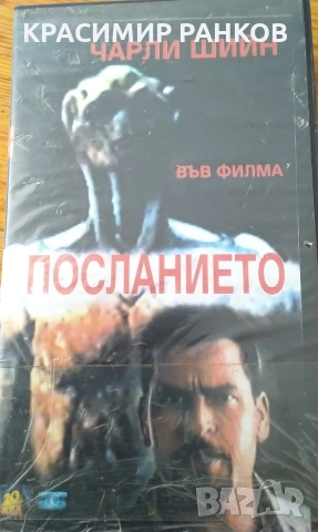 видеокасета 