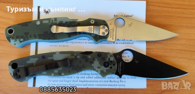 Spyderco Paramilitary 2 C81, снимка 13 - Ножове - 41628004