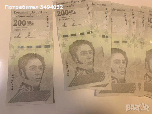 Лот от 10 броя нециркулирали UNC банкноти 200000 боливара Венецуела 2020 г
