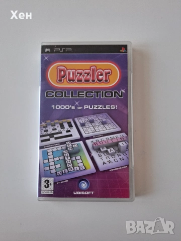 Puzzler Collection PSP Playstation Portable