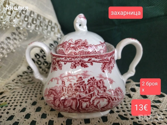 Англия в сцени канички,захарници, сетове,чайници, снимка 7 - Чаши - 54867773