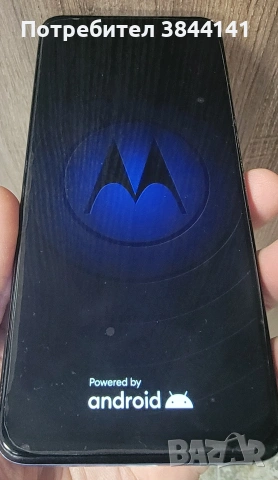 Moto G14 - 8/256