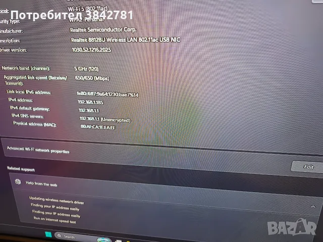 Геймърски Офис компютър PC gaming Windows 11 Wi-Fi AMD FX6300 Nvidia Asus gtx970 8 GB RAM 240GB SSD, снимка 7 - Геймърски - 55305611