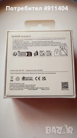 HONOR Earbuds 4, снимка 2 - Безжични слушалки - 55624254