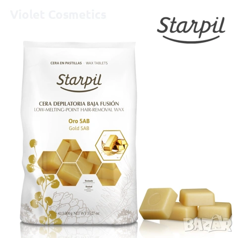 Топла кола маска 1кг. STARPIL - GOLD - Златна Перла - Испания 
